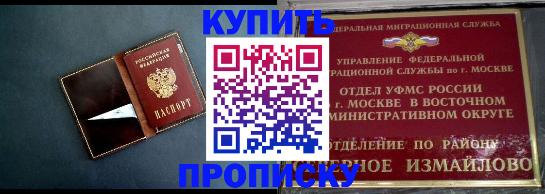 форма 3 в Оленегорске